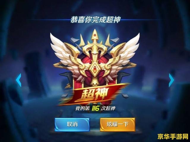 王者荣耀单词怎么读 王者荣耀单词发音及游戏深度解析