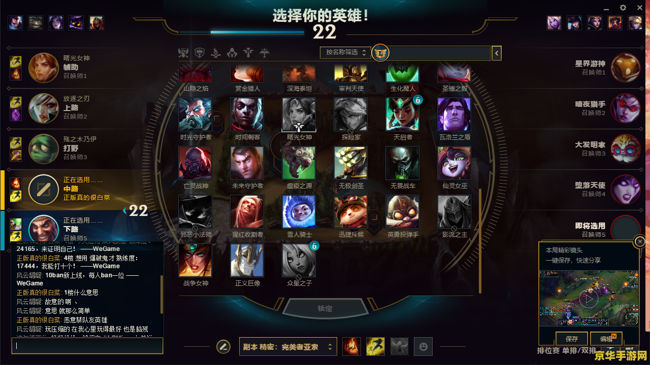 亚索在英雄联盟叫什么 亚索：英雄联盟中的疾风剑豪