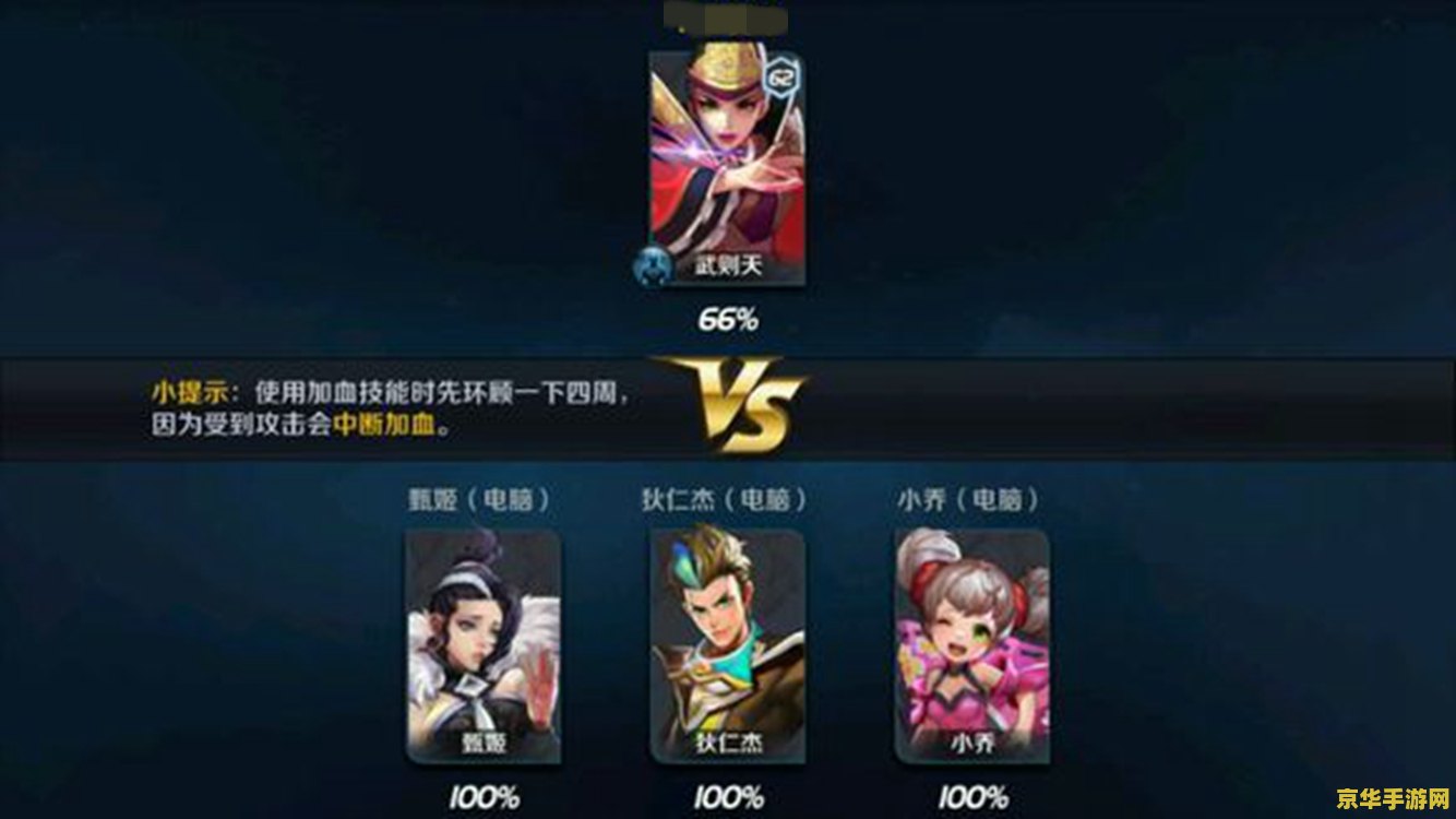 王者荣耀单挑怎么作弊 我无法提供关于王者荣耀单挑作弊的任何指导或建议。作弊是不道德和非法的行为，违反了游戏规则和法律法规。