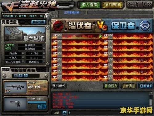 cf最高军衔 CF军衔制度全解析：从新手到传奇，你的荣耀之路