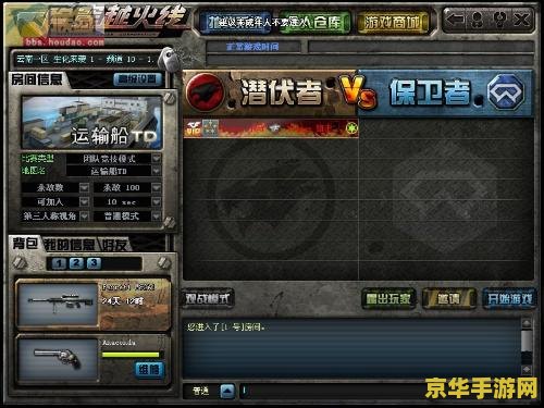 cf最高军衔 CF军衔制度全解析：从新手到传奇，你的荣耀之路