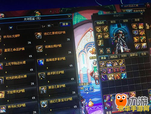 dnf深渊爆粉 DNF深渊爆粉：探索神秘地下城，揭秘珍稀装备获取之道