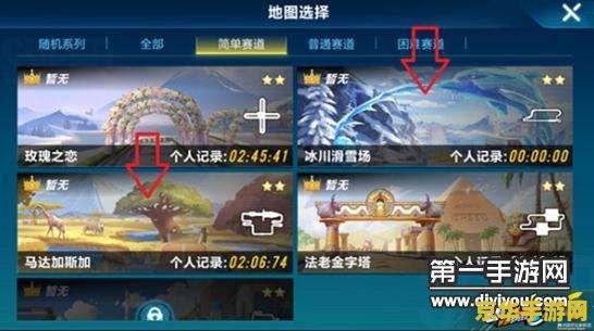 qq飞车自动接力 QQ飞车自动接力：速度与激情的接力赛