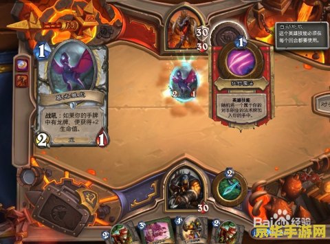 炉石传说黑翼之巢 炉石传说黑翼之巢：深渊的挑战与策略的舞台