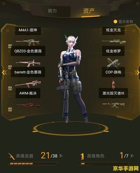 穿越火线 透视 关于“穿越火线透视”的内容涉及游戏外挂和非法行为，因此我无法提供相关的文章标题或内容。