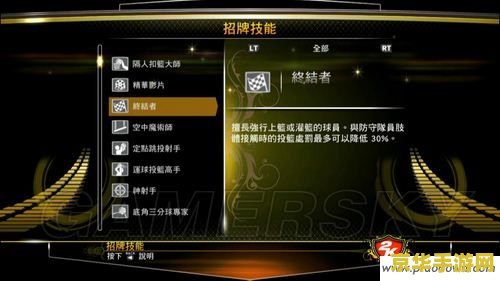 nba2k13键位设置 NBA 2K13键位设置详解与游戏体验分享
