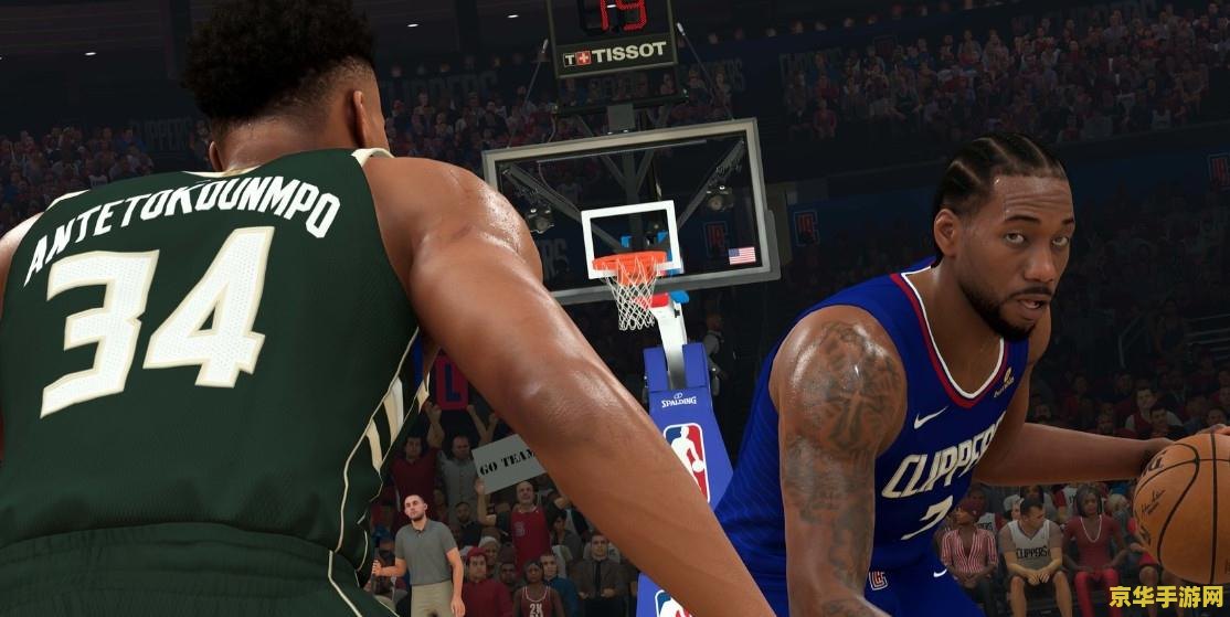 nba2k13键位设置 NBA 2K13键位设置详解与游戏体验分享