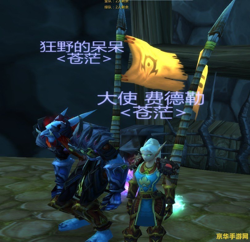 魔兽世界加速 魔兽世界加速攻略：探索速度与激情的奇幻世界