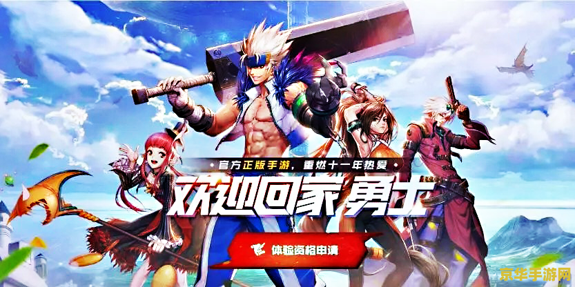 英雄联盟哪年上线 英雄联盟：掀起电竞狂潮的传奇之作