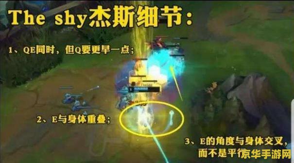 英雄联盟杰斯最强阵容 英雄联盟杰斯最强阵容：荣耀战场的无敌之选