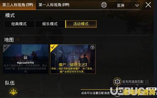 刺激战场黑夜模式 刺激战场：黑夜模式中的战术与生存之道