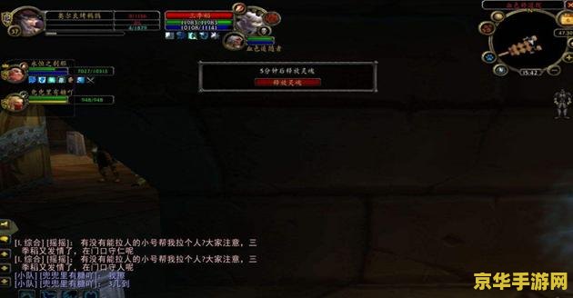 魔兽世界远古尸骸任务 魔兽世界远古尸骸之谜：探索与冒险的无尽之旅
