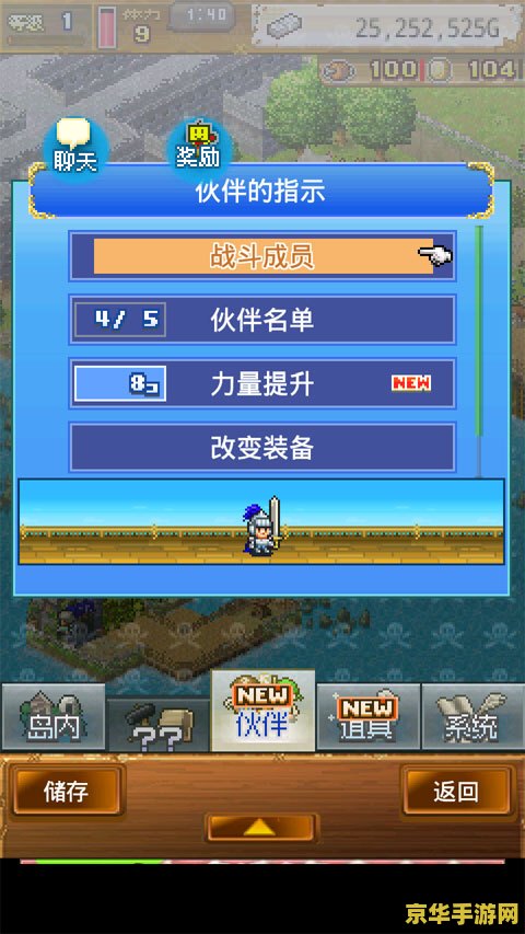 冒险岛点点 冒险岛点点：探索未知的奇幻之旅
