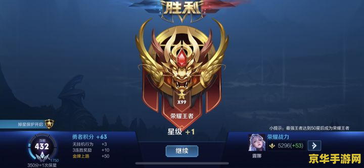 王者荣耀队友送怎么办 王者荣耀中面对队友送头，我们该如何应对？