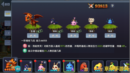 dnf精灵之森大冒险 dnf精灵之森大冒险游戏深度解析