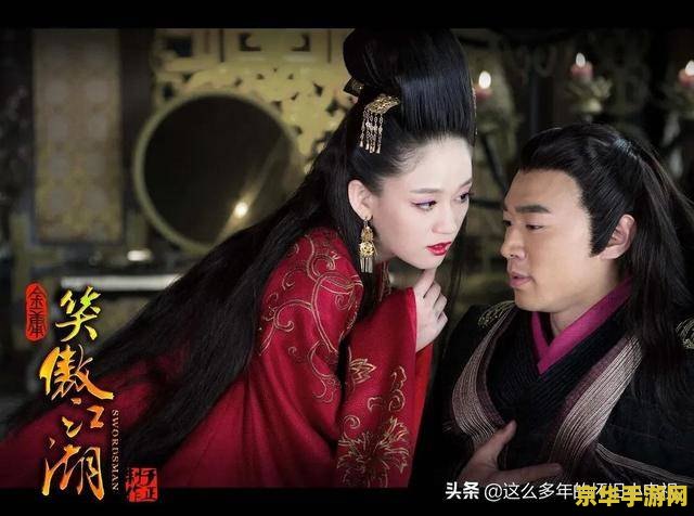 笑傲江湖江湖绝学 笑傲江湖：绝学传承