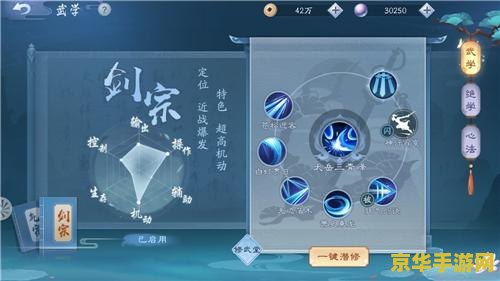 笑傲江湖江湖绝学 笑傲江湖：绝学传承