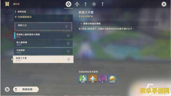原神穷途末路怎么做 原神穷途末路任务攻略与深度解析