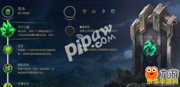 英雄联盟瘟疫符文 英雄联盟瘟疫符文：策略与效果的深度解析