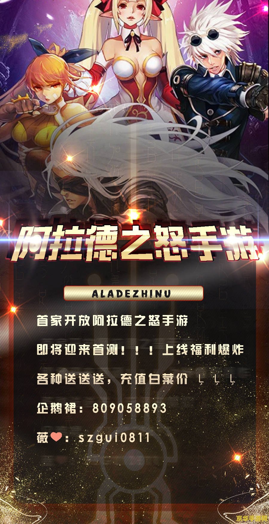 dnf8周年 dnf8周年庆典：经典再现，勇闯阿拉德大陆