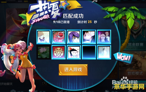 王者荣耀对战时怎么买装备 王者荣耀对战装备购买攻略