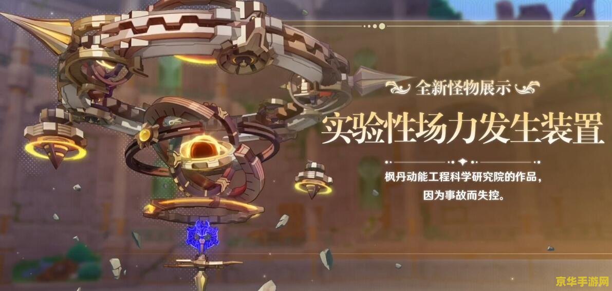 原神联机打小怪掉落物可以捡吗 原神联机打怪掉落物拾取机制详解