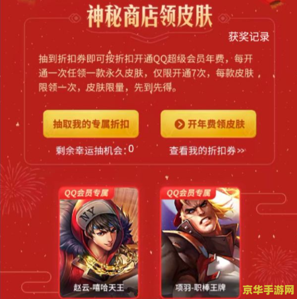 原神万有铺子老板位置 原神万有铺子老板位置探索