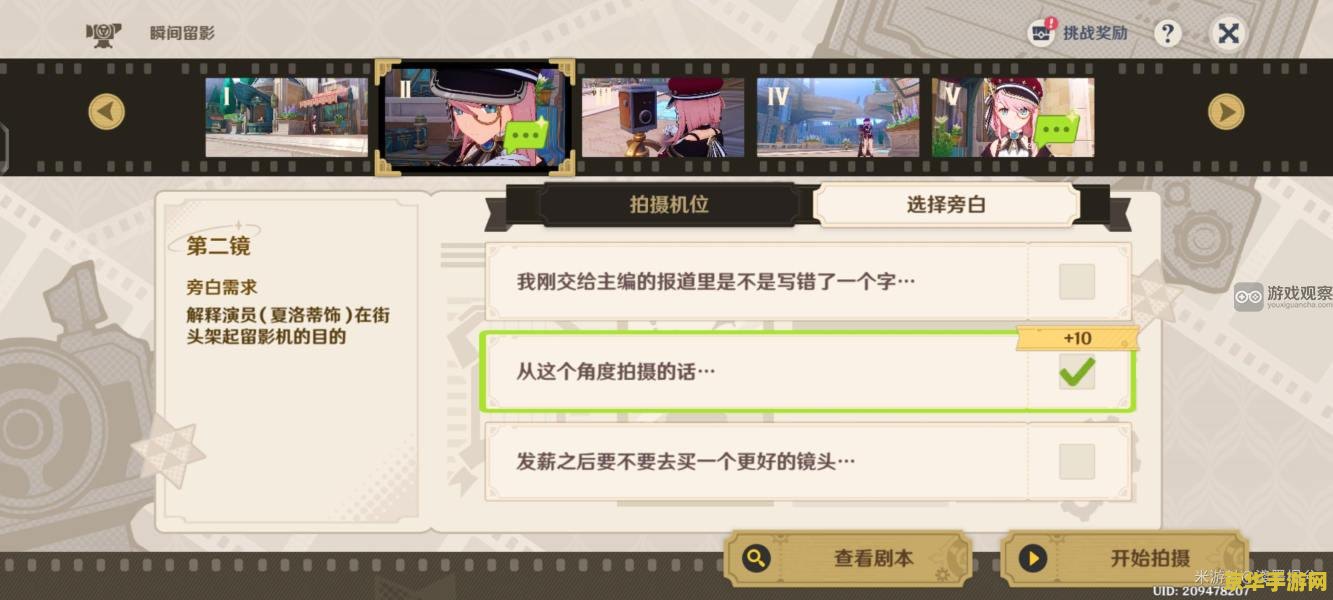 原神手机和pc端互通吗 原神手机与PC端互通性分析