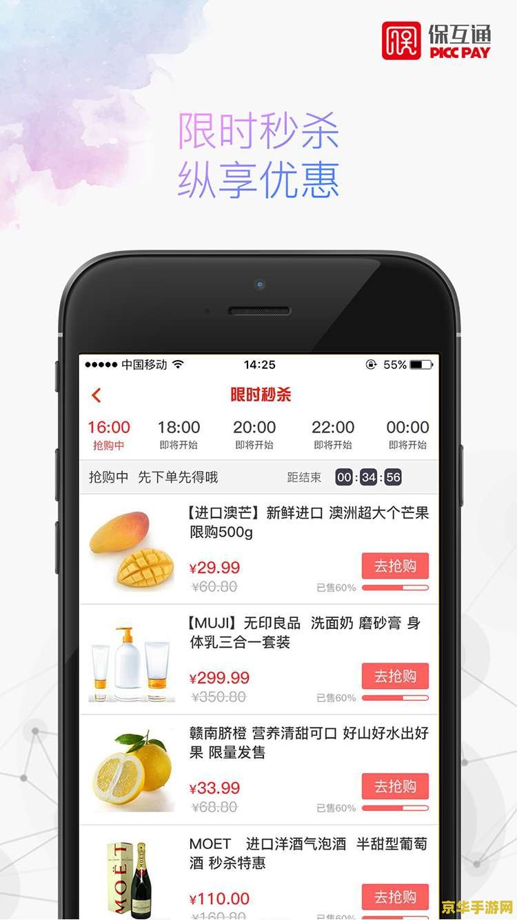 原神手机和pc端互通吗 原神手机与PC端互通性分析