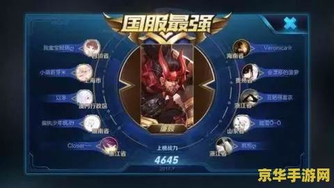 lol国服第一 LOL国服第一：荣耀之巅，竞技之路