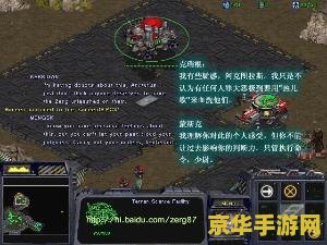 仙剑3豪华版修改器 仙剑3豪华版修改器深度解析与游戏内容探讨