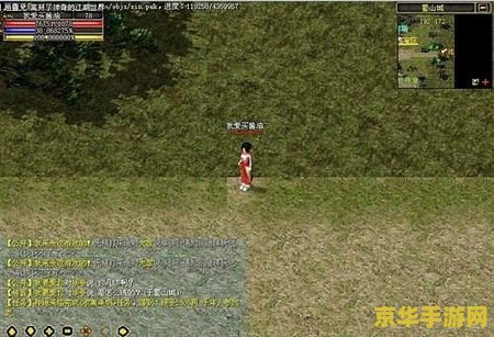 仙剑3豪华版修改器 仙剑3豪华版修改器深度解析与游戏内容探讨