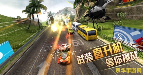 天天飞车电脑版 天天飞车电脑版：极速驰骋，畅享赛车激情