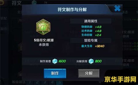 王者荣耀法师4符文怎么配 王者荣耀法师符文搭配攻略