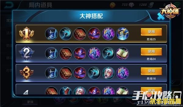 王者荣耀反沉迷怎么解除 王者荣耀反沉迷系统解析与解除方法