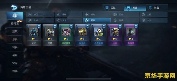 华丽大枪加点 华丽大枪：探索游戏加点策略与战斗艺术