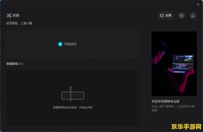 简单挂免费版2.55 简单挂免费版2.55游戏特性与玩家体验