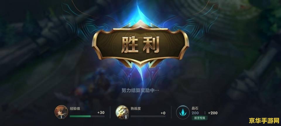 英雄联盟手游为什么不好玩 英雄联盟手游：为何魅力不再？