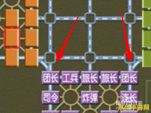 四国军棋最强布局 四国军棋最强布局