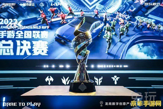 英雄联盟手游2022年比赛 英雄联盟手游2022年赛事盛宴：竞技风暴再起