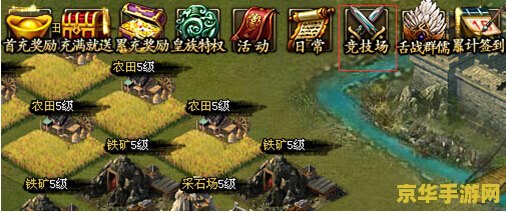 热血三国 野地 热血三国：野地争霸