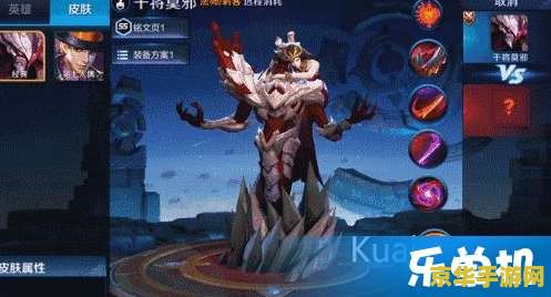 王者荣耀干将怎么打中 王者荣耀干将莫邪：精准打击，制敌于千里之外