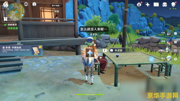 原神多出的冒险经验 原神冒险经验深度解析