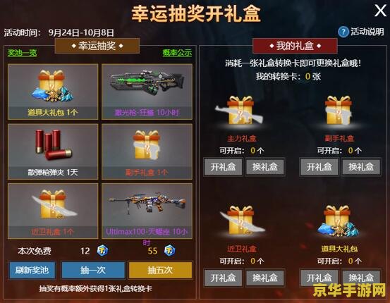 英雄联盟9月9号维护 英雄联盟9月9日维护公告：游戏更新与玩家体验再升级