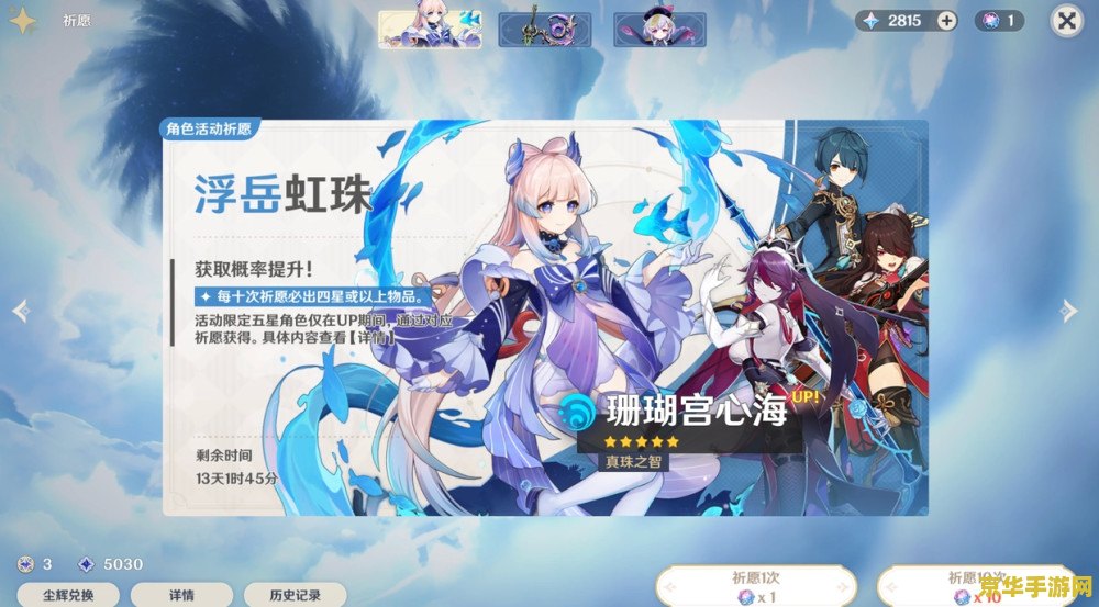 2022年原神周年庆给什么 2022年原神周年庆福利大揭秘