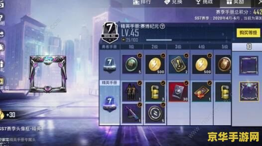 王者荣耀个人赛点赞礼包怎么领 王者荣耀个人赛点赞礼包领取指南