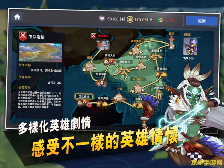 英雄联盟下棋助手app 英雄联盟下棋助手：策略与智慧的完美结合