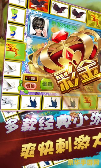 飞禽走兽大白鲨游戏 深海霸主：大白鲨的狩猎游戏