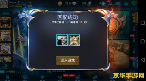 王者荣耀故意输掉比赛封号怎么解封 王者荣耀故意输掉比赛封号解封指南