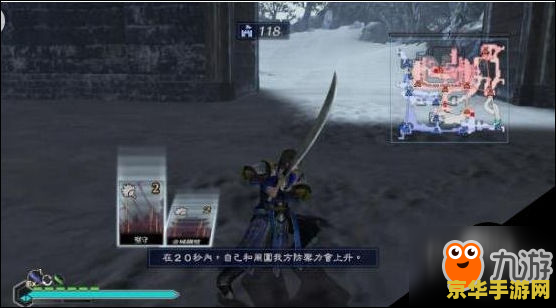 真三国无双7修改器 真三国无双7游戏修改器深度解析